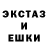 Экстази 250 мг Victor Yates