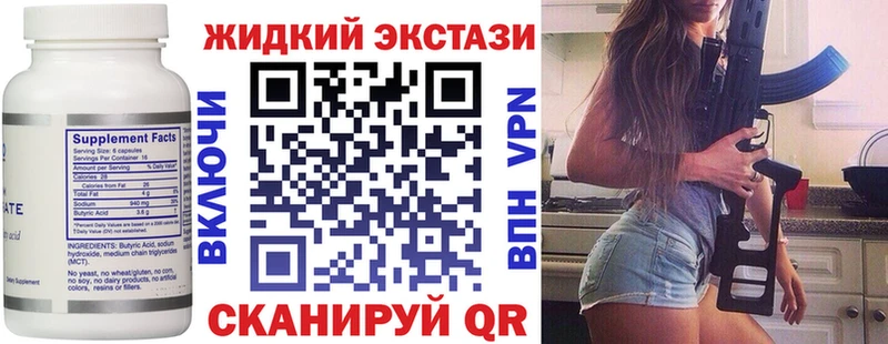 БУТИРАТ BDO  цены   Фёдоровский 