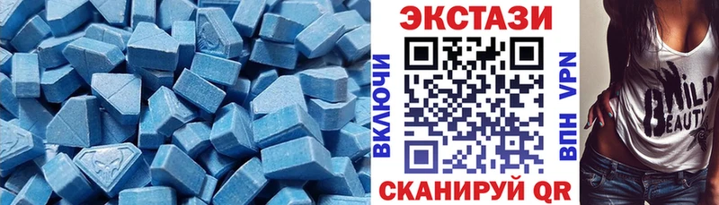 Экстази 280мг  Фёдоровский 