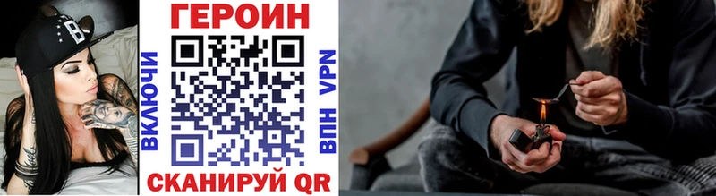 ГЕРОИН белый  кракен ССЫЛКА  Фёдоровский 