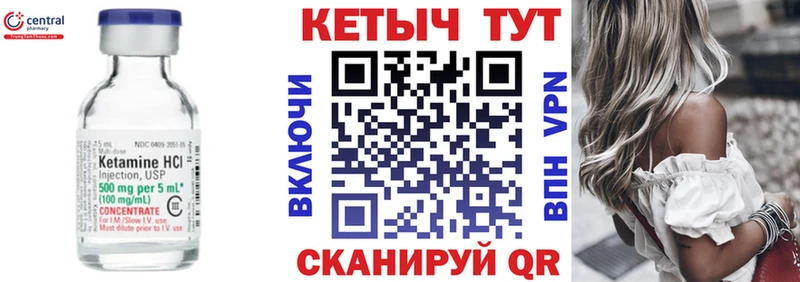 blacksprut онион  купить наркотик  Фёдоровский  Кетамин ketamine 