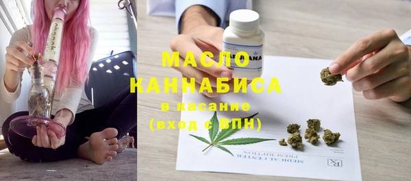 MESCALINE Горно-Алтайск