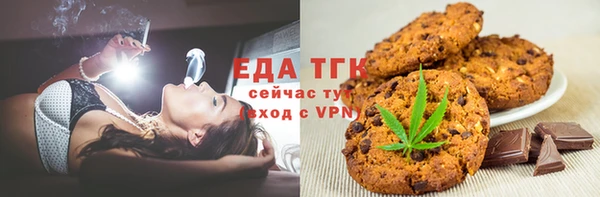 меф Горнозаводск
