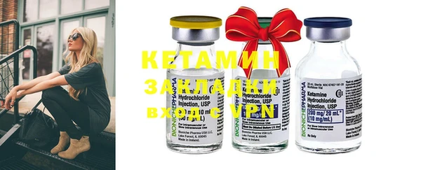 MESCALINE Горно-Алтайск