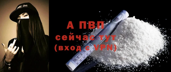 меф Горнозаводск