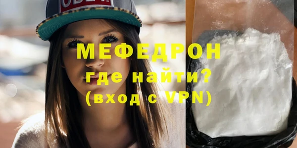 тгк Горняк