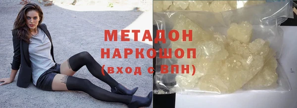 меф Горнозаводск