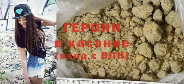 меф Горнозаводск