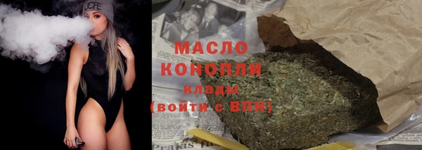 MESCALINE Горно-Алтайск