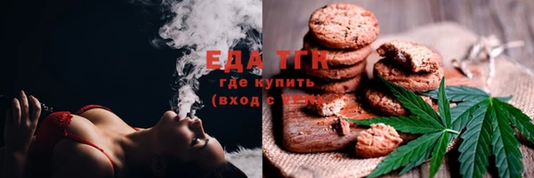 меф Горнозаводск