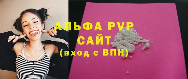 меф Горнозаводск
