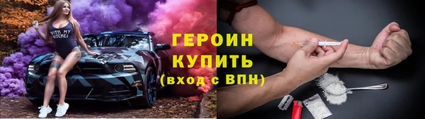 тгк Горняк
