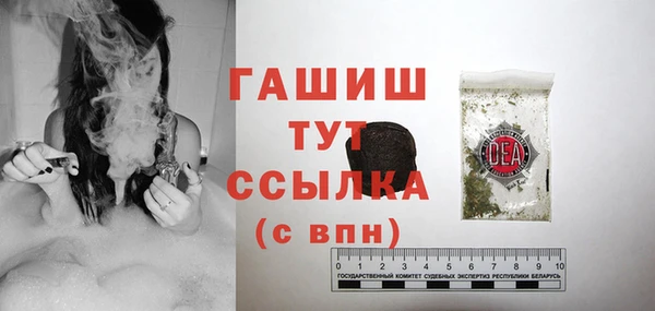 меф Горнозаводск