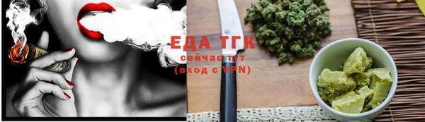 меф Горнозаводск