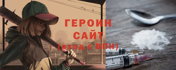 MESCALINE Горно-Алтайск
