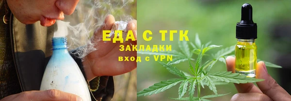 MESCALINE Горно-Алтайск
