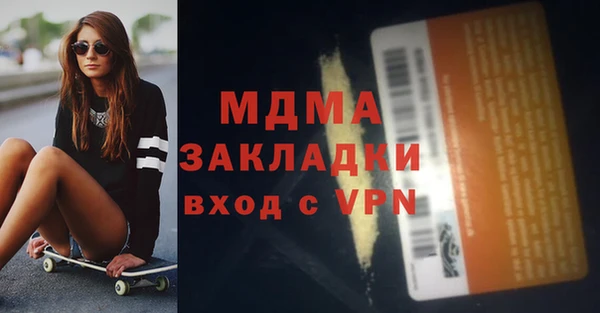 тгк Горняк
