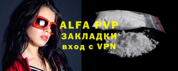 MESCALINE Горно-Алтайск