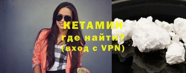 тгк Горняк