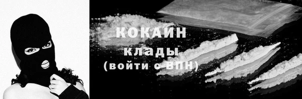 меф Горнозаводск