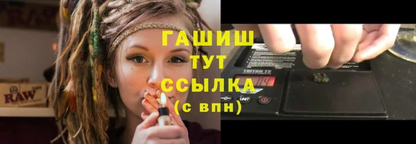 тгк Горняк
