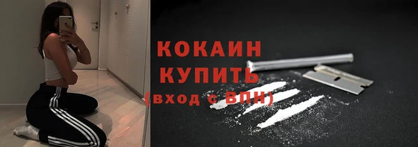 MESCALINE Горно-Алтайск