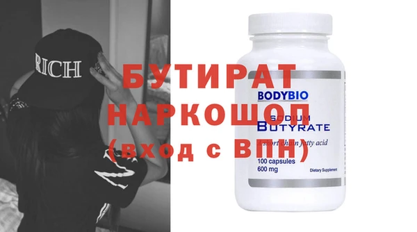 тгк Горняк