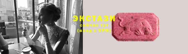 MESCALINE Горно-Алтайск