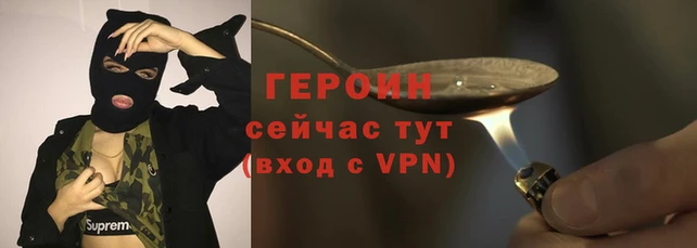 MESCALINE Горно-Алтайск