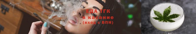 MESCALINE Горно-Алтайск