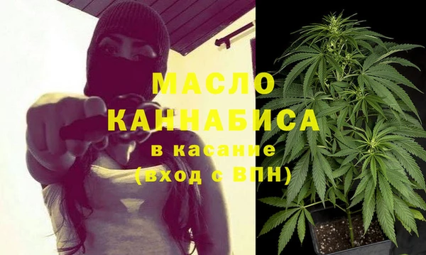 MESCALINE Горно-Алтайск