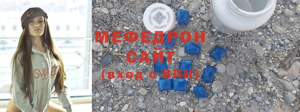 меф Горнозаводск