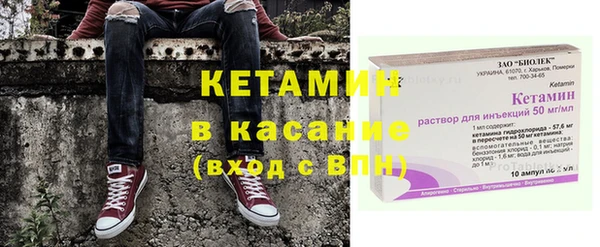 меф Горнозаводск