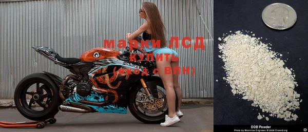 меф Горнозаводск
