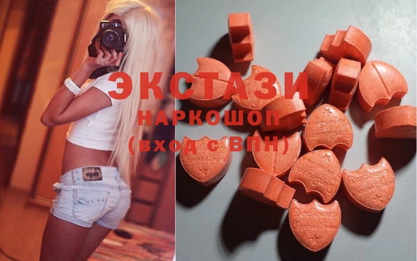 тгк Горняк