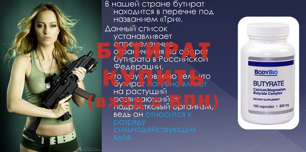 тгк Горняк
