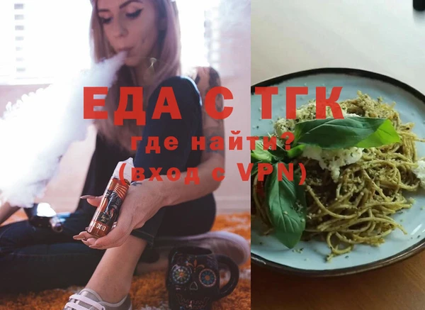 тгк Горняк