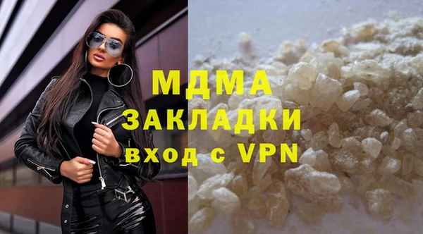 тгк Горняк