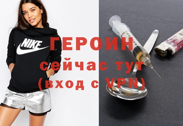 MESCALINE Горно-Алтайск