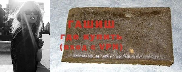 тгк Горняк