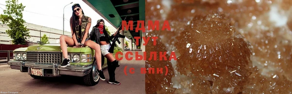 MESCALINE Горно-Алтайск