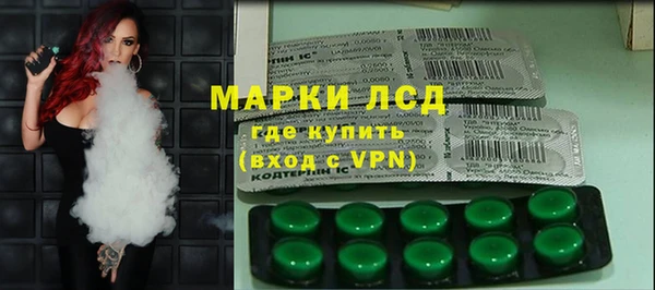 тгк Горняк