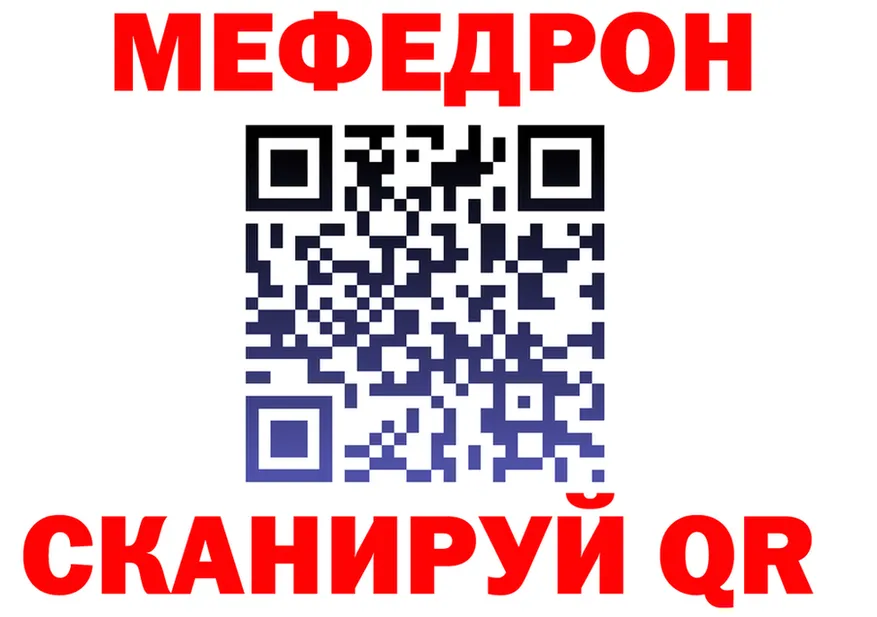 МЯУ-МЯУ 4 MMC сайт маркетплейс MEGA Фёдоровский