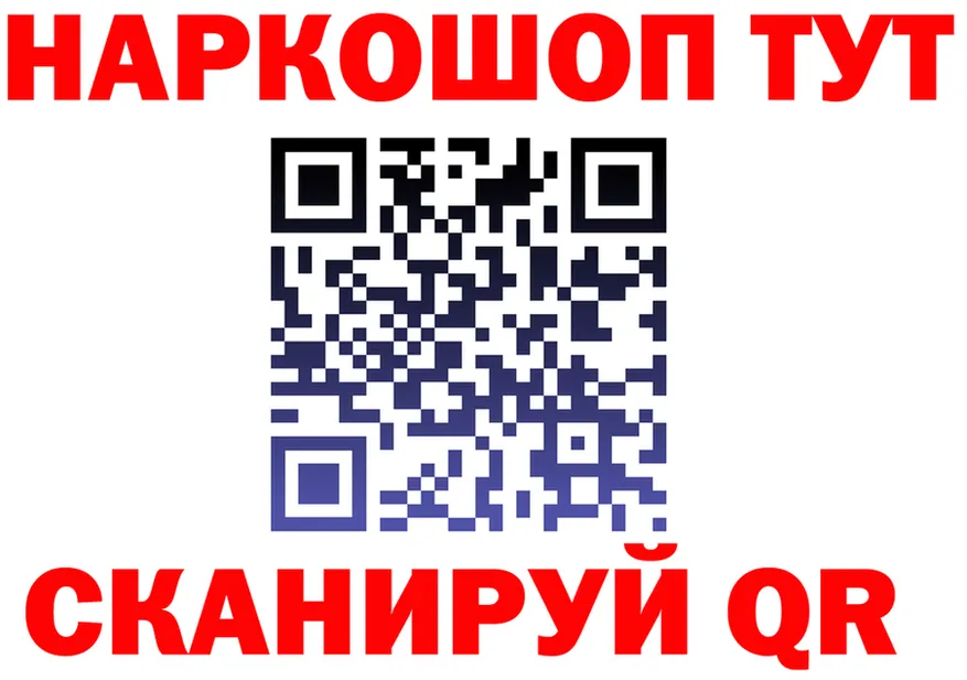 БУТИРАТ 1.4BDO зеркало shop KRAKEN Фёдоровский