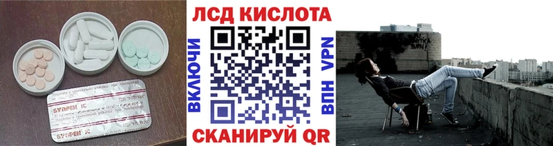 Лсд 25 экстази ecstasy Фёдоровский