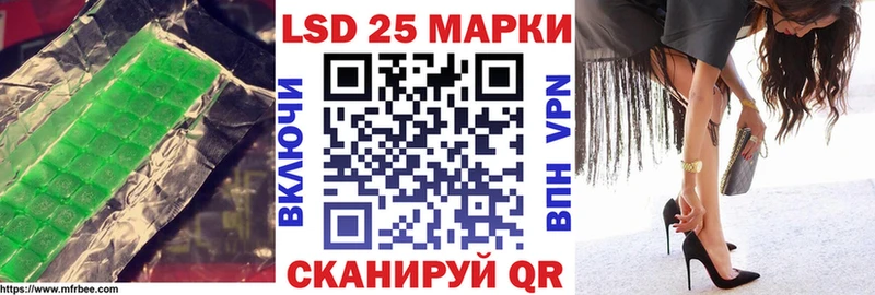 Лсд 25 экстази кислота  shop как зайти  Фёдоровский 