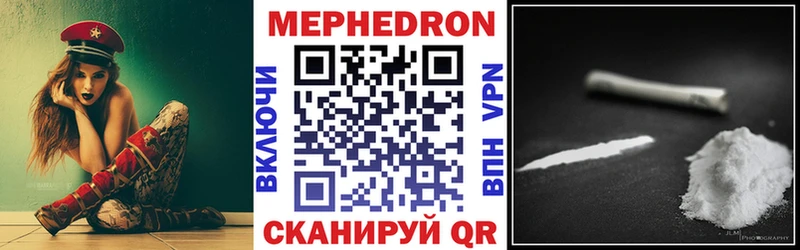 Мефедрон мука  Фёдоровский 