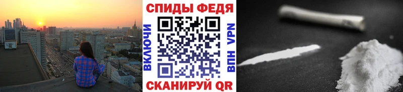 Метамфетамин пудра  Фёдоровский 