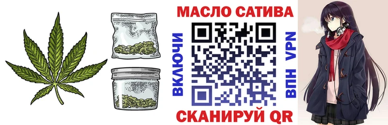 площадка какой сайт  купить  цена  Фёдоровский  ТГК вейп с тгк 
